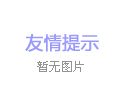 轉(zhuǎn)筒烘干機(jī)在工作中產(chǎn)量變低是怎么回事，具體都有哪些問題？
